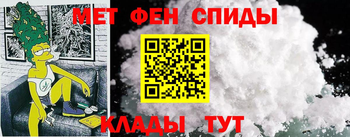 Amphetamine  АМФЕТАМИН Premium  Вход с VPN  Amphetamine  Семёнов 