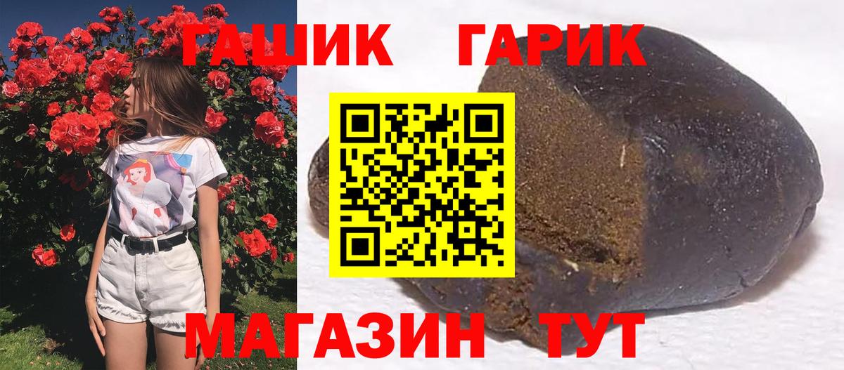 ГАШИШ гарик Семёнов
