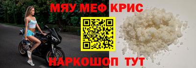 соль ск Обь