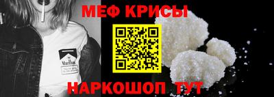 соль ск Обь