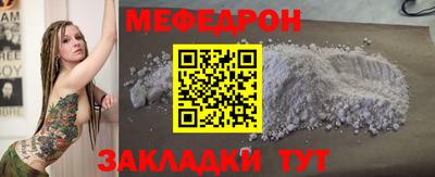 соль ск Обь