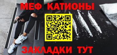 соль ск Обь