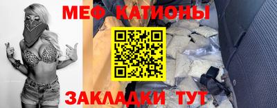 соль ск Обь