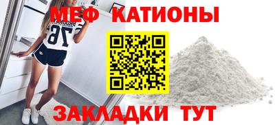 соль ск Обь