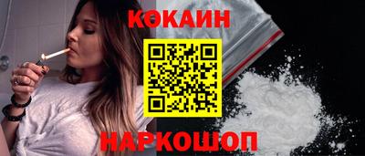 соль ск Обь