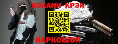 соль ск Обь