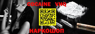 бутик Обнинск
