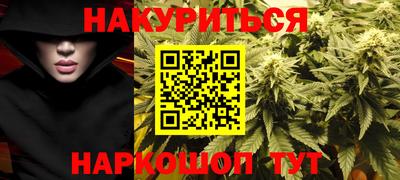 марихуана Нягань