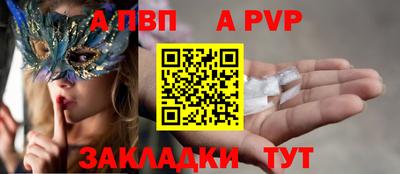 соль ск Обь