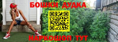 марихуана Нягань