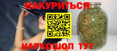 бутик Обнинск