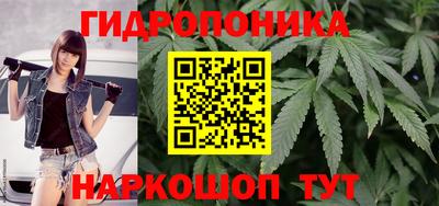 бутик Обнинск