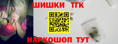 бутик Обнинск