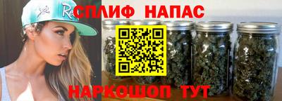 бутик Обнинск