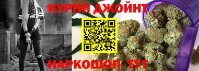 бутик Обнинск