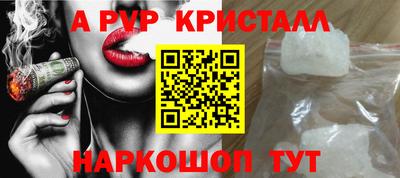 бутик Обнинск