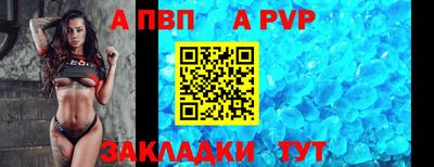 бутик Обнинск