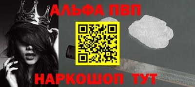 бутик Обнинск
