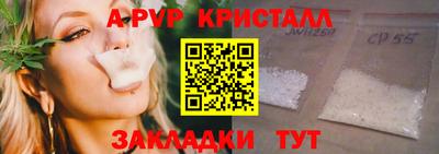 бутик Обнинск