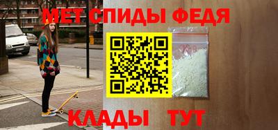 соль ск Обь