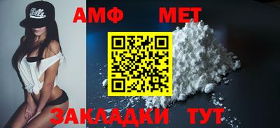 соль ск Обь