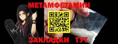 бутик Обнинск