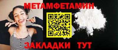 марихуана Нягань