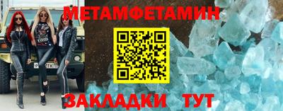 соль ск Обь