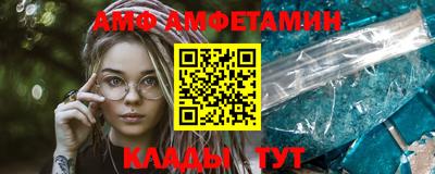 бутик Обнинск