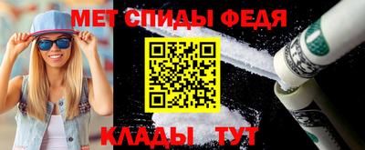 бутик Обнинск