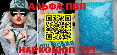 бутик Обнинск