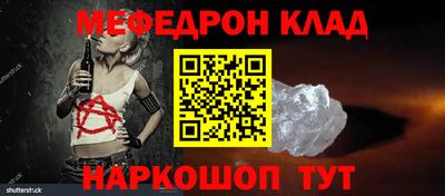 соль ск Обь