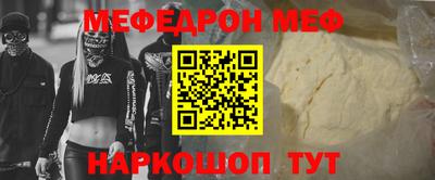 бутик Обнинск