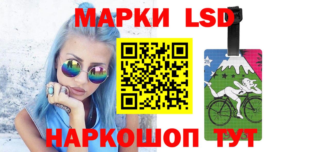Семёнов  Лсд 25 экстази кислота  LSD-25 экстази кислота  Вход с VPN 