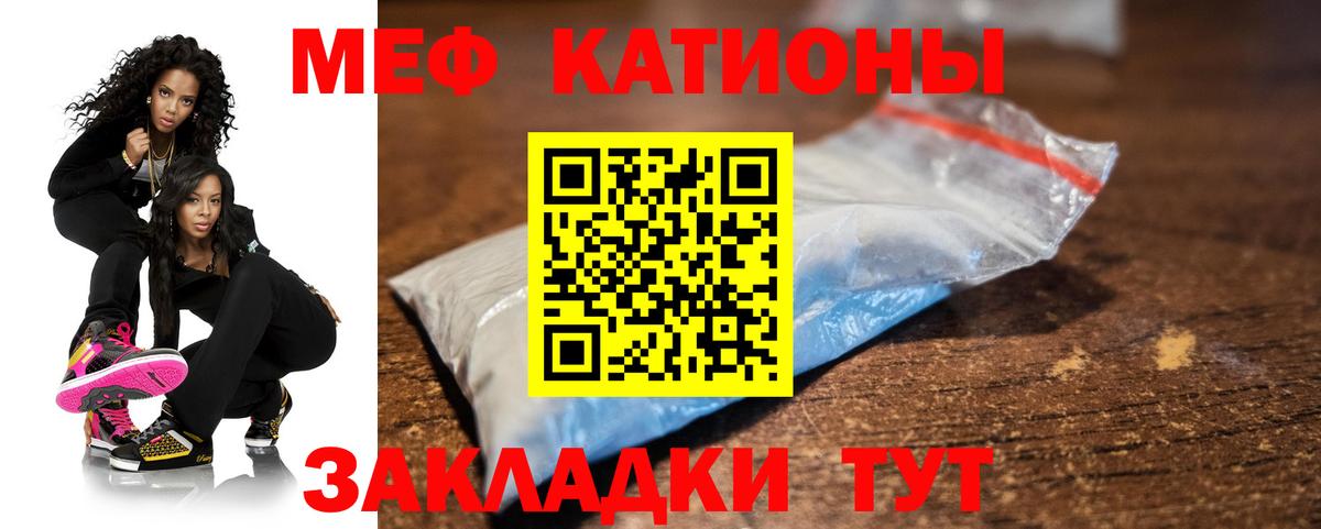 Семёнов  МЕФ VHQ  МЯУ-МЯУ mephedrone  Мефедрон  ОМГ ОМГ как зайти  Вход с VPN 