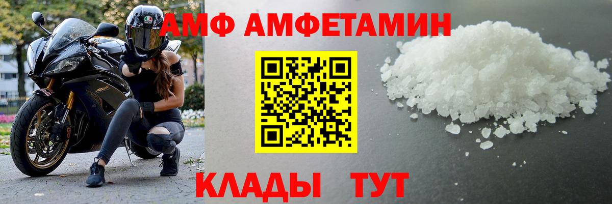 МЕТАМФЕТАМИН Декстрометамфетамин 99.9%  Вход с VPN  МЕТАМФЕТАМИН Декстрометамфетамин 99.9%  Семёнов 
