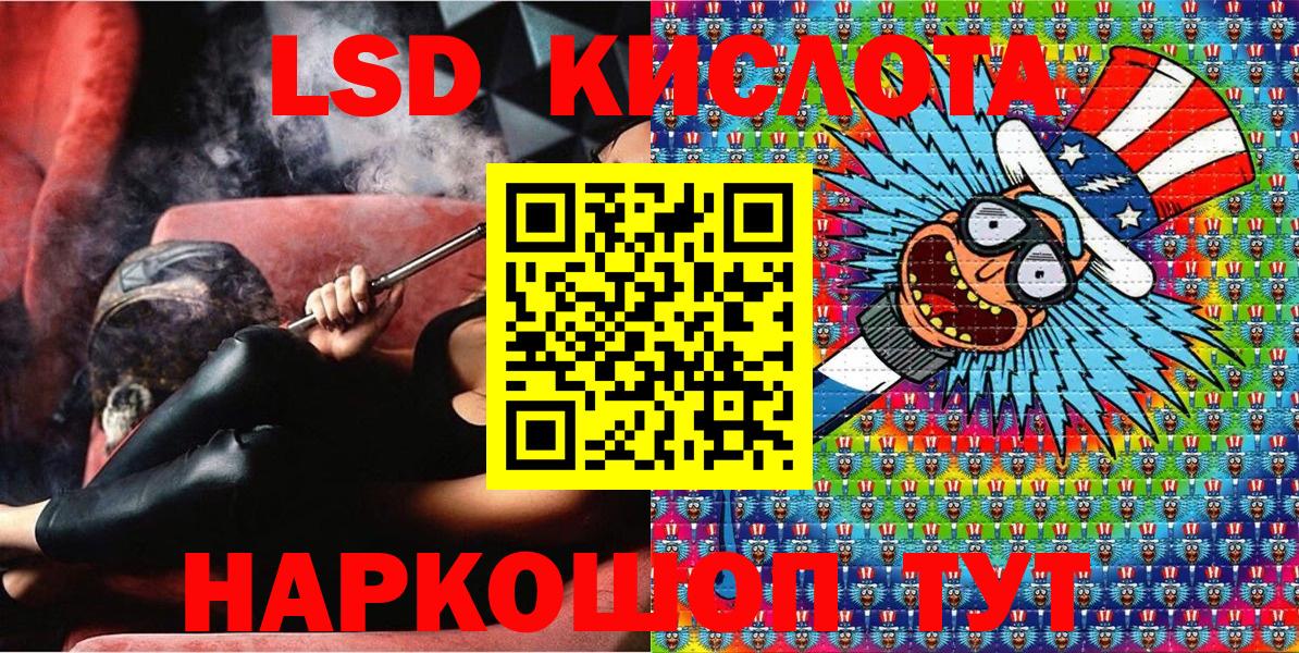 Наркотические марки 1,8мг  Вход с VPN  Семёнов 