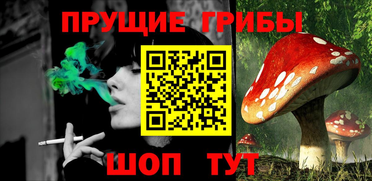Канабис  Гашиш  МАРИХУАНА  Меф   COCAIN  Семёнов  Вход с VPN 