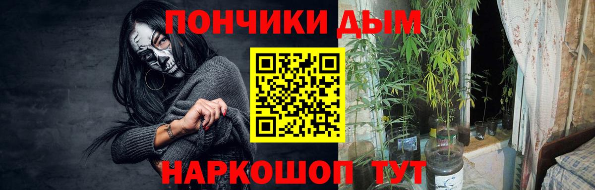 Семёнов  МАРИХУАНА Bruce Banner  Вход с VPN  Марихуана индика  Бошки Шишки семена 